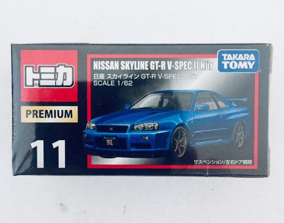 Takara tomy sale nissan skyline gtr