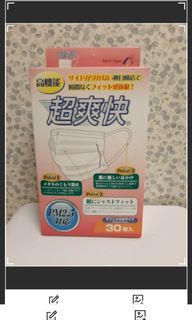 （分類：）位於 。 由 jenniferpuipui 提交（商品編號 1007383097，圖片 1）。簡介： 。