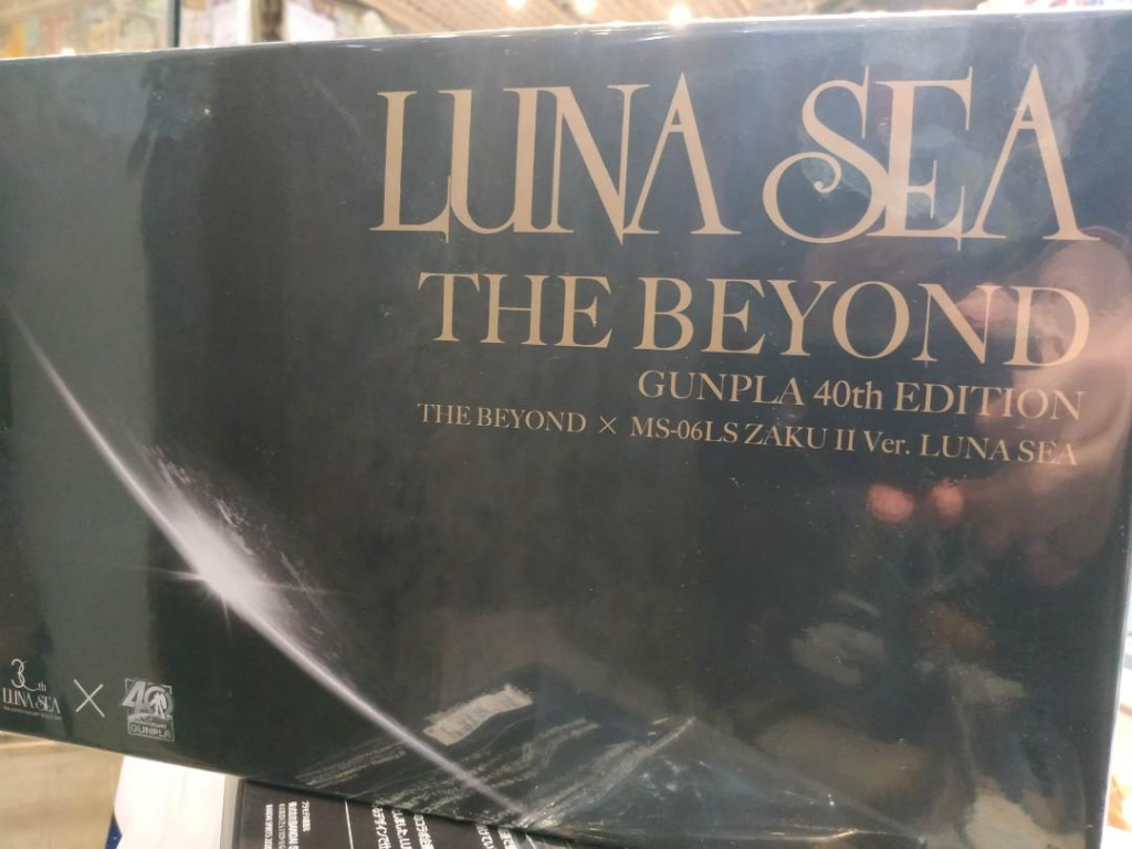 機動戰士高達40周年與LUNA SEA 成軍30周年雙重聯名THE BEYOND GUNPLA
