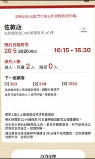 （分類：）位於 。 由 bii818 提交（商品編號 1007387223，圖片 1）。簡介： 。