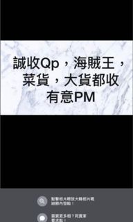 （分類：）位於 。 由 ticketticket123 提交（商品編號 1007367932，圖片 1）。簡介： 。