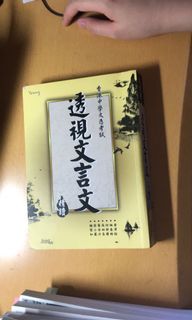 （分類：）位於 。 由 lilithnorl 提交（商品編號 1007330772，圖片 1）。簡介： 。