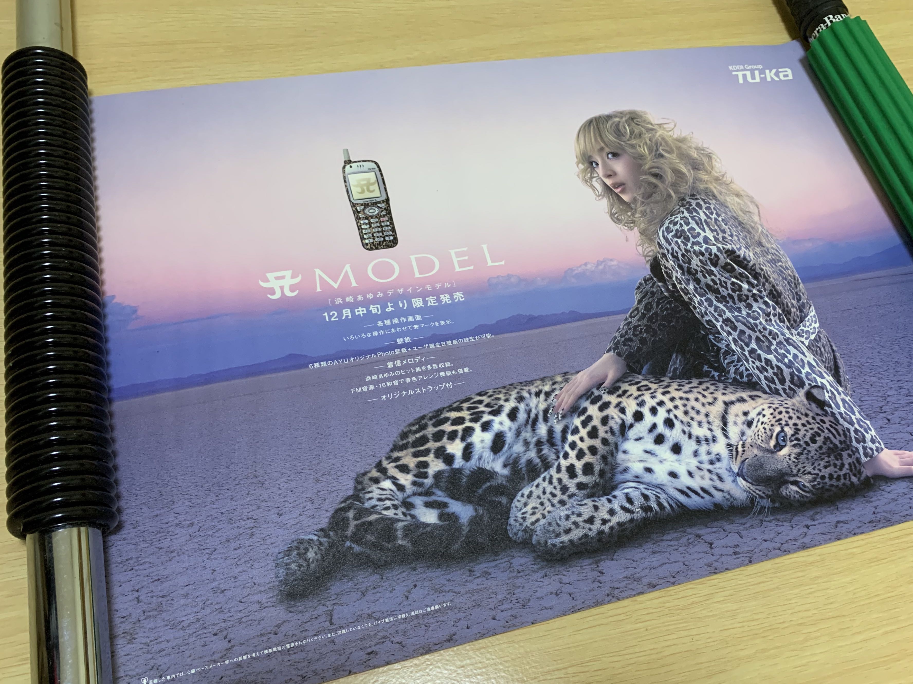 濱崎步ayumi Hamasaki Tu Ka Poster 海報 音樂樂器 配件 Cd S Dvd S Other Media Carousell 濱崎步ayumi Hamasaki Tu Ka Poster 海報 音樂樂器 配件 Cd S Dvd S Other Media Carousell