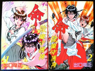 (Category: ) located in . Submitted by go_chu (Listing ID 1004644584, Image 1). Description: .