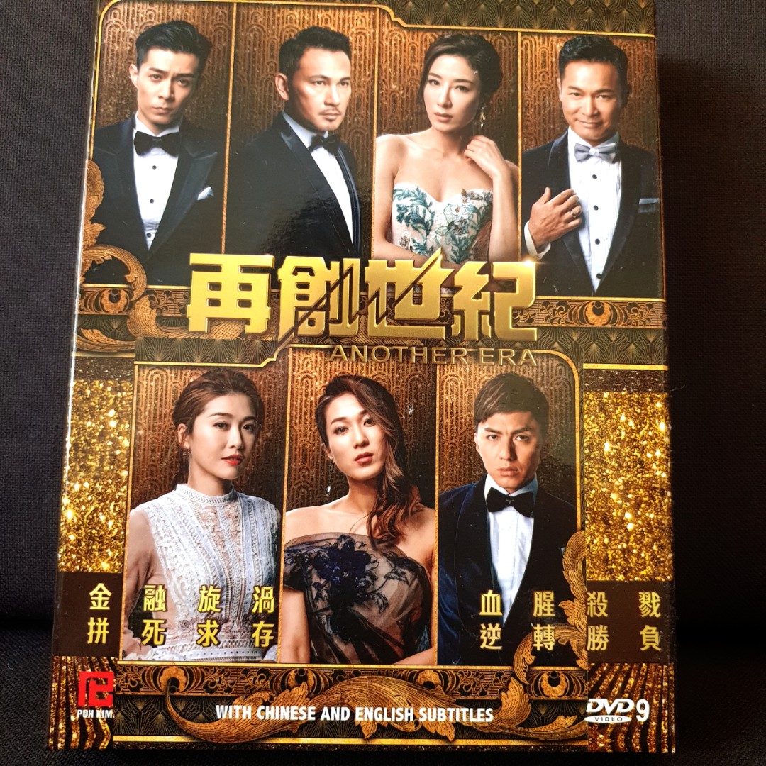 Another era tvb episodes top
