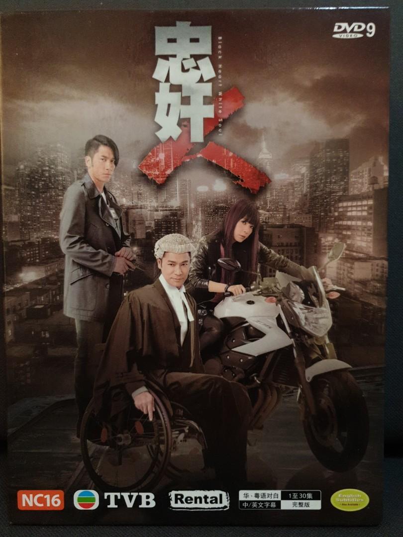 Black Heart White Soul Tvb Drama Dvd Hobbies Toys Music Media Cds Dvds On Carousell