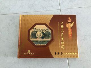 Affordable China 10000 Yuan For Sale Currency Carousell Singapore