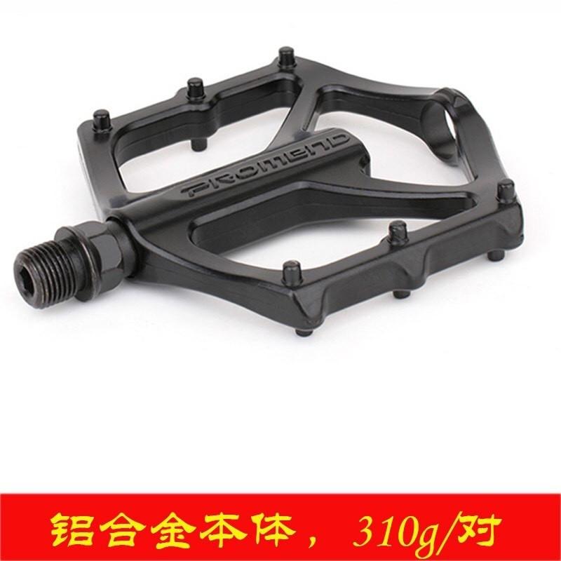 Pedal basikal sales mtb