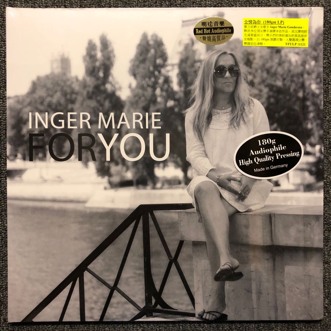 Inger Marie Gundersen For You 180g Lp Audiophile Music Media Cds Dvds Other Media On Carousell carousell