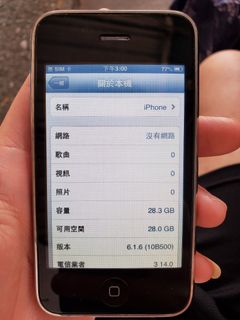 （分類：）位於 。 由 l8900 提交（商品編號 1007375290，圖片 1）。簡介： 。