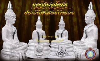 (Category: ) located in . Submitted by phrakerng.thai (Listing ID 1004880015, Image 1). Description: .