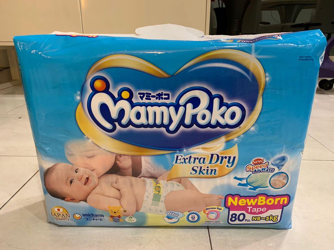 pampers mamamia newborn