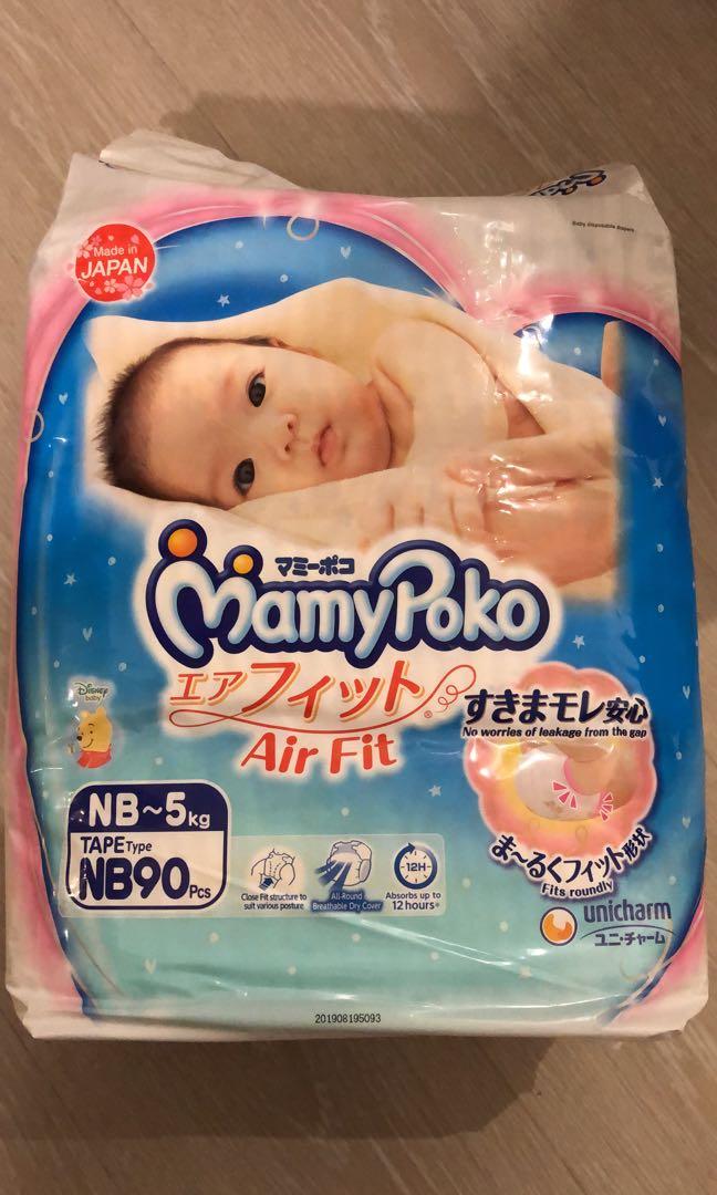 mamypoko airfit newborn