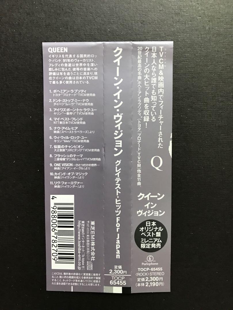 Queen In Vision 日版cd 精選日本製附側紙外紙套歌詞書bohemian Rhapsody I Was Born To Love You We Will Rock You We Are The Champion