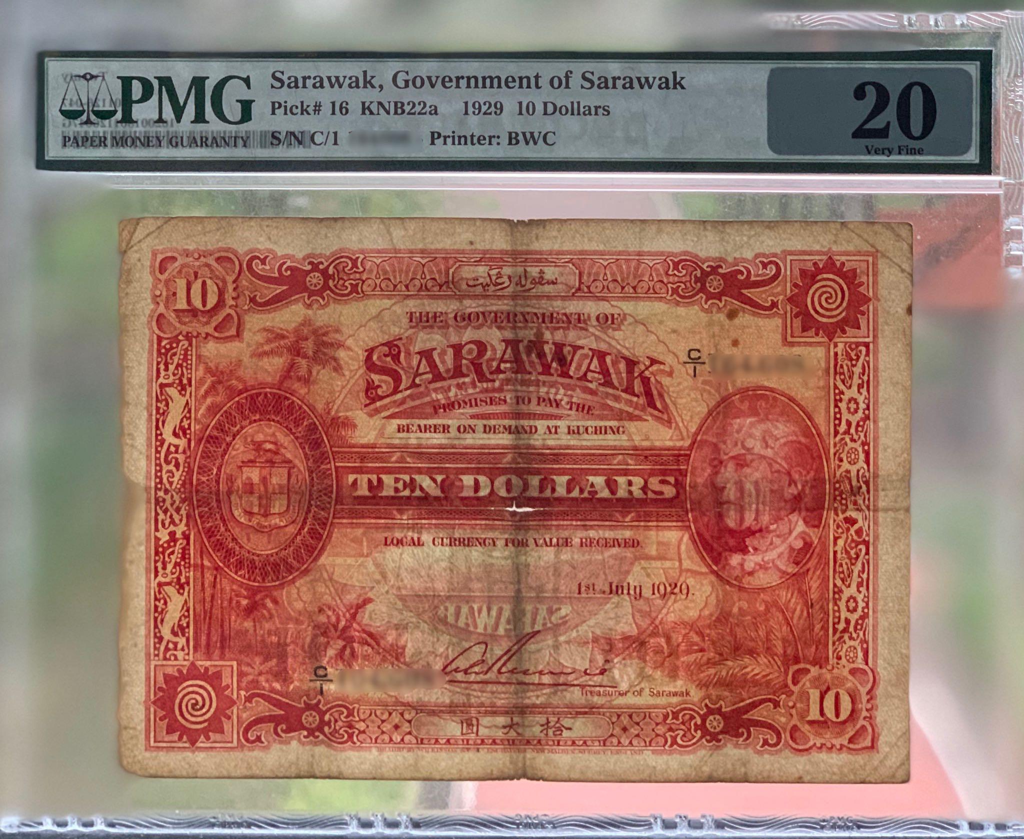 SARAWAK サラワク 王国 10ドル 紙幣 1937年