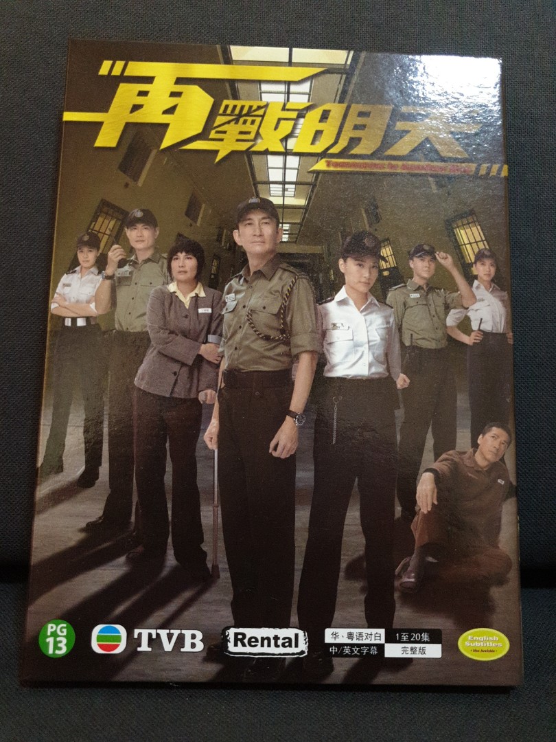 Tomorrow Is Another Day Tvb Drama Dvd Music Media Cds Dvds Other Media On Carousell