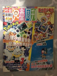 （分類：）位於 。 由 terrie_kan 提交（商品編號 1003953778，圖片 1）。簡介： 。