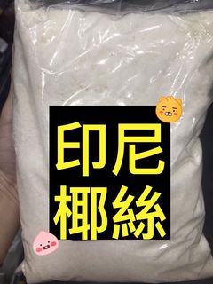 （分類：）位於 。 由 mamating127 提交（商品編號 1003933968，圖片 1）。簡介： 。