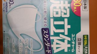 （分類：）位於 。 由 mosangod.1 提交（商品編號 1003992354，圖片 1）。簡介： 。