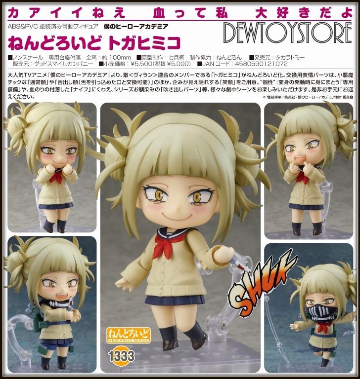 𝗣𝗿𝗲 𝗼𝗿𝗱𝗲𝗿 Nendoroid Action Figure 1333 My Hero Academia Himiko Toga Hobbies Toys Toys Games On Carousell