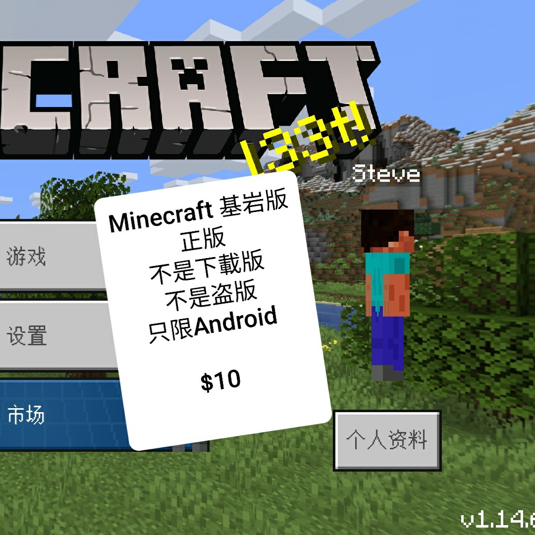 正版 Minecraft 基岩版 遊戲機 遊戲機遊戲 Carousell