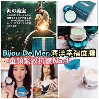 （分類：）位於 。 由 jsqd_bluelock 提交（商品編號 1003833116，圖片 1）。簡介： 。