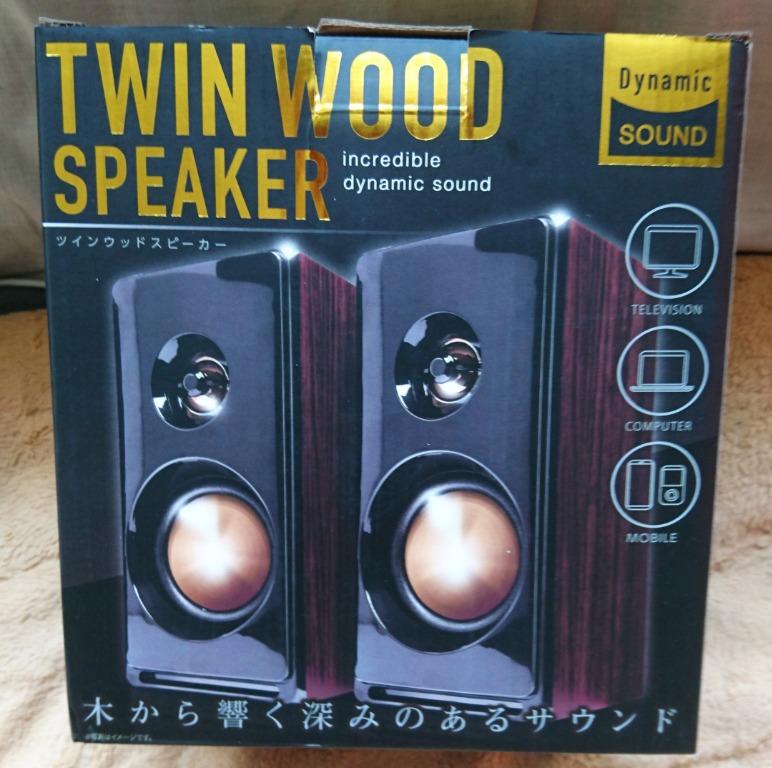 Brown Twin Wood USB Speakers 深啡色邊木紋喇叭音響一對(日本國內版