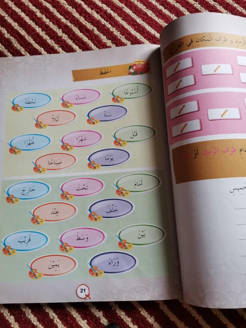 Buku Teks Bahasa Arab Tahun 5 Textbooks On Carousell
