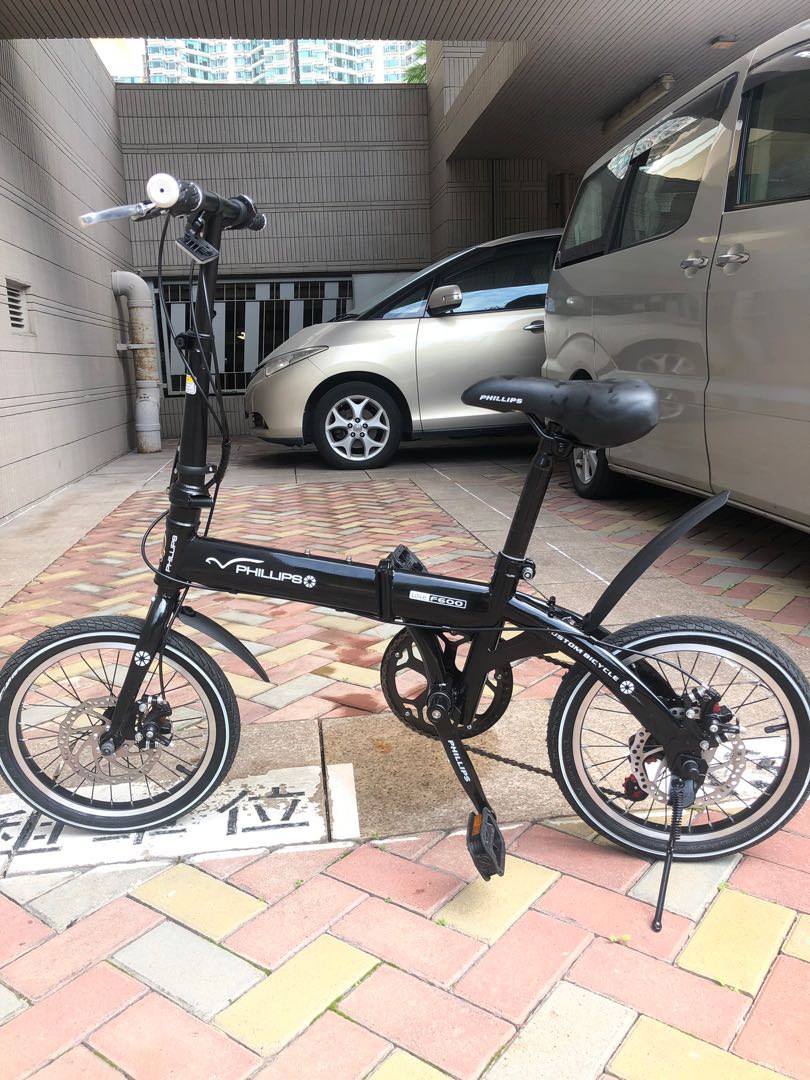 Phillips folding hotsell bicycle
