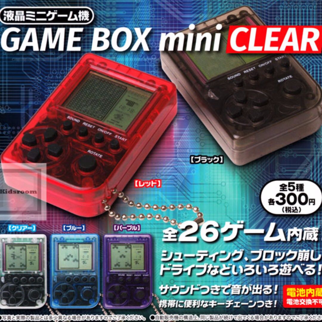 gamebox mini