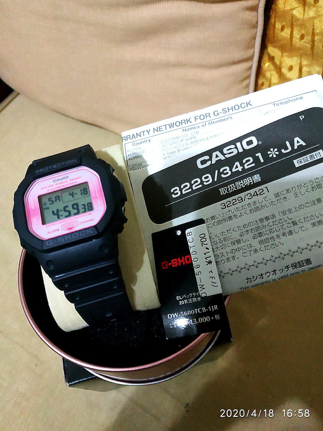 Dw5600tcb store