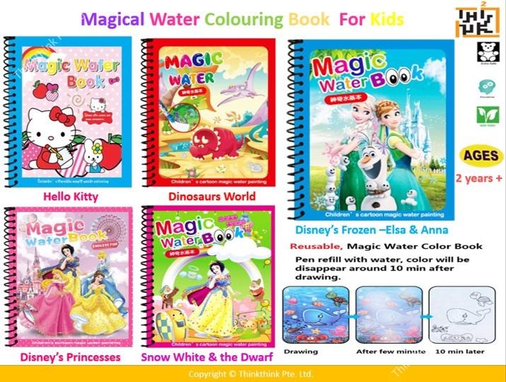 Magical Water Colouring Book For Kids (Hello Kitty, Frozen ...