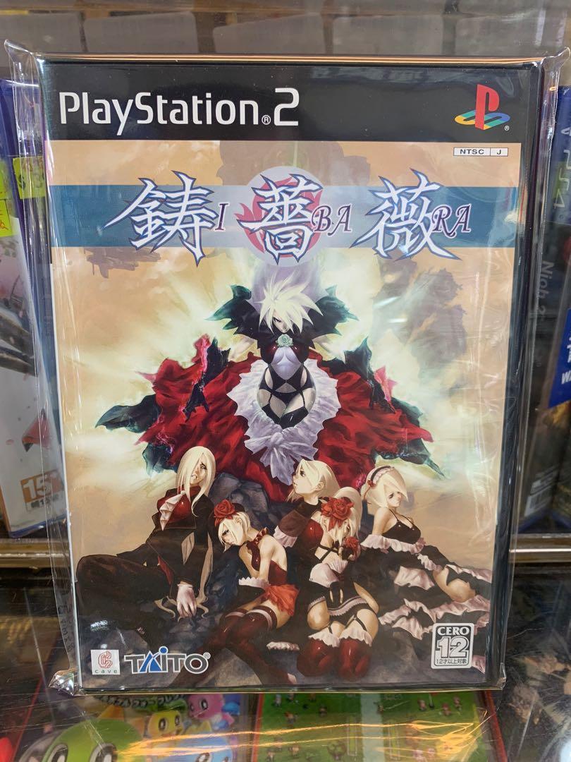 PS2 鋳薔薇連特典書, 電子遊戲, 電子遊戲, PlayStation - Carousell