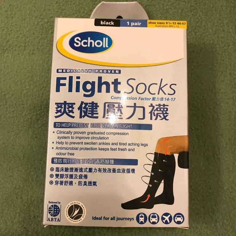 Scholl flight socks boots hot sale
