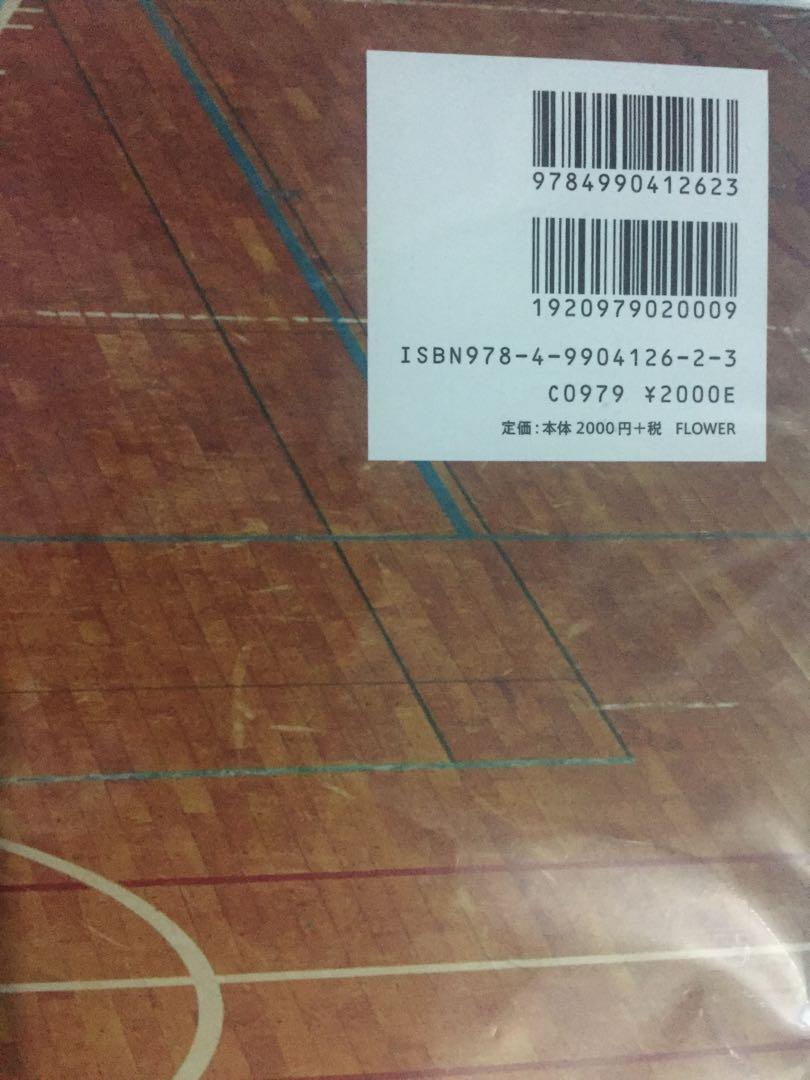 Slam Dunk 10 Days After Photo Art Book Books Stationery Comics Manga On Carousell