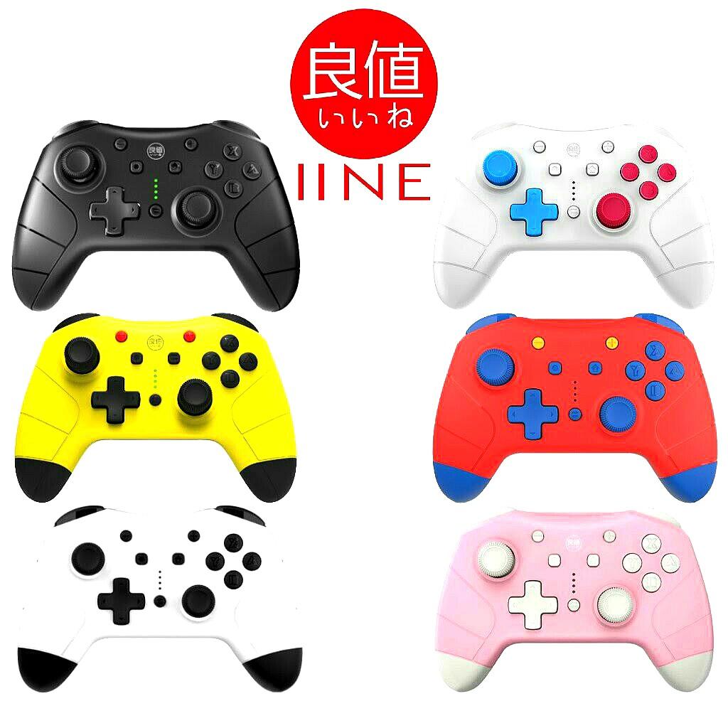 Tokyo RISE IINE Nintendo Switch Premium Wireless Bluetooth Pro