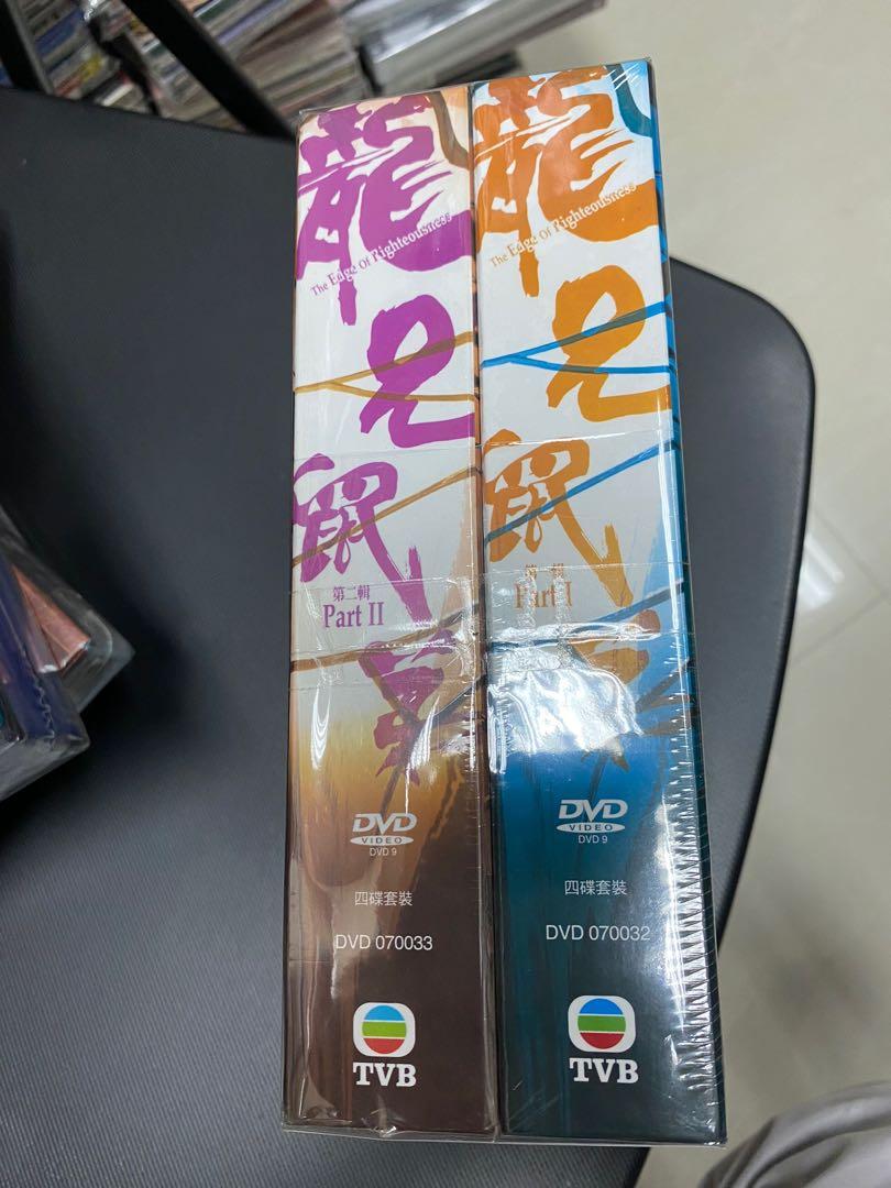 TVB 無線電視劇集龍兄鼠弟DVD 硬盒現代版box set 1-30集完萬梓良張衛健