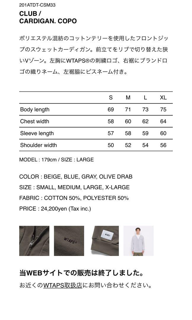Wtaps 20ss Club/Cardigan Copo size1, 男裝, 外套及戶外衣服- Carousell