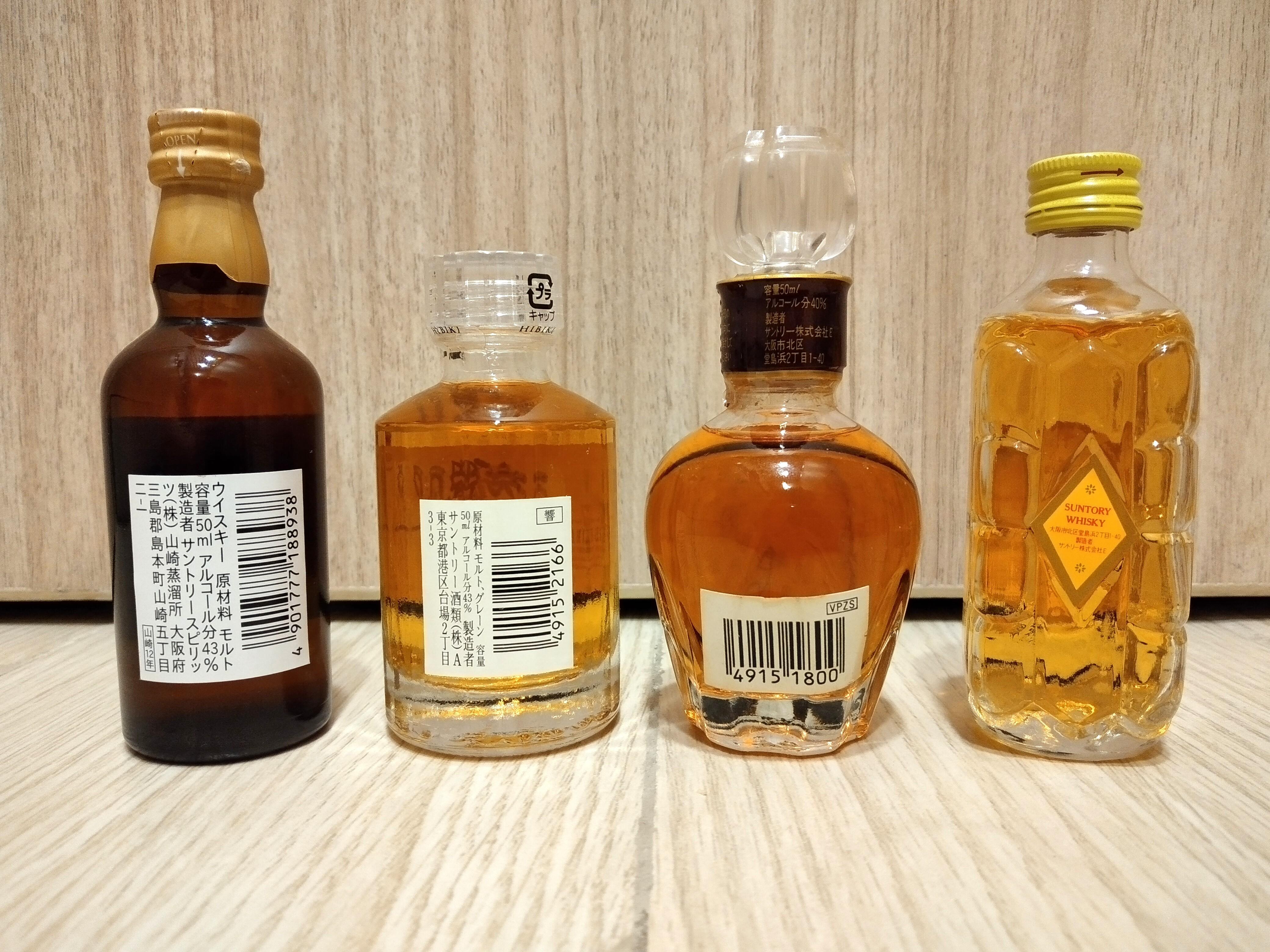 日本三得利經典威士忌4酒版組合】 山崎12 響17 VSOP白蘭地角瓶(1)山崎 