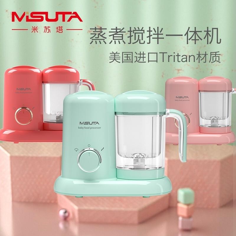 misuta baby food processor