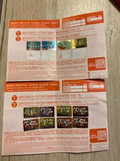 （分類：）位於 。 由 natalie_tty 提交（商品編號 1007669456，圖片 1）。簡介： 。