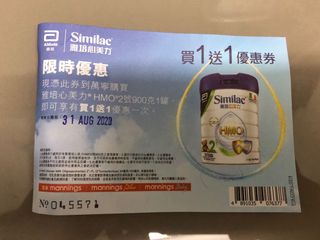 （分類：）位於 。 由 cat2810hk 提交（商品編號 1007679578，圖片 1）。簡介： 。