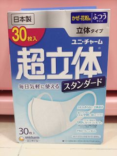 （分類：）位於 。 由 fung_pui 提交（商品編號 1007702400，圖片 1）。簡介： 。