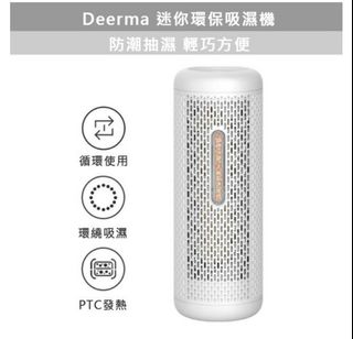 （分類：）位於 。 由 wendywewe 提交（商品編號 1007657332，圖片 1）。簡介： 。