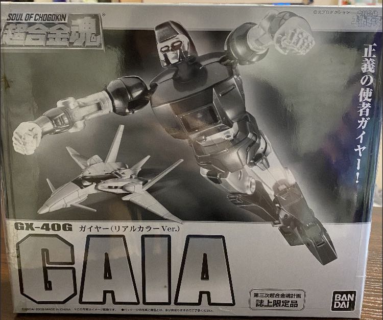 全新！！冇開過！！超合金魂GX40G 六神合體GAIA基恩特別版, 興趣