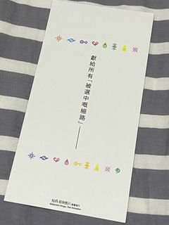 （分類：）位於 。 由 yuu_me 提交（商品編號 1007539061，圖片 1）。簡介： 。