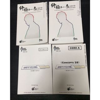 （分類：）位於 。 由 dse_notes_2020_ 提交（商品編號 1007552327，圖片 1）。簡介： 。