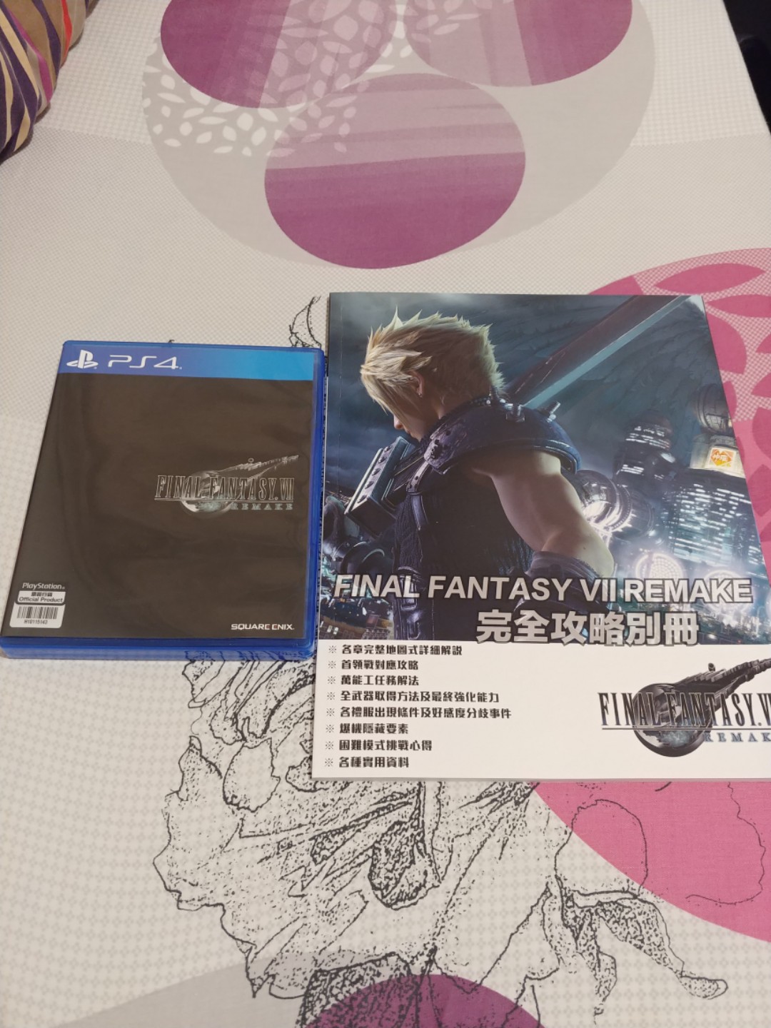 Ff7 Remake 中文有code 跟攻略 遊戲機 遊戲機遊戲 Playstation Carousell