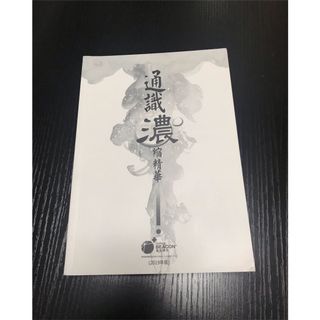 （分類：）位於 。 由 dse_notes_2020_ 提交（商品編號 1007552189，圖片 1）。簡介： 。