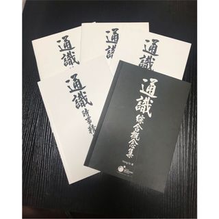 （分類：）位於 。 由 dse_notes_2020_ 提交（商品編號 1007552014，圖片 1）。簡介： 。